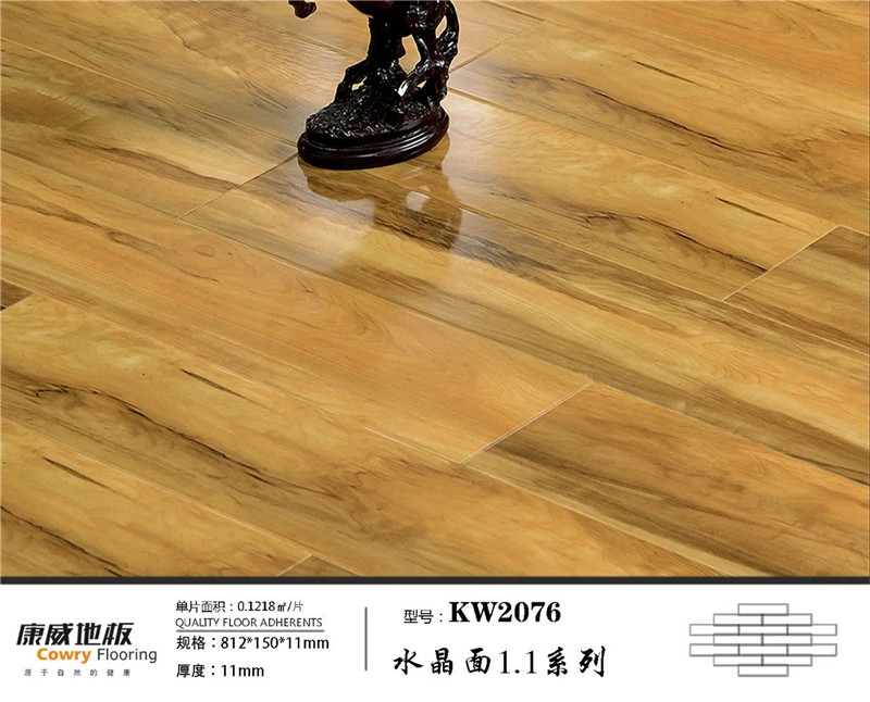 水晶亮面強(qiáng)化地板KW2076.jpg